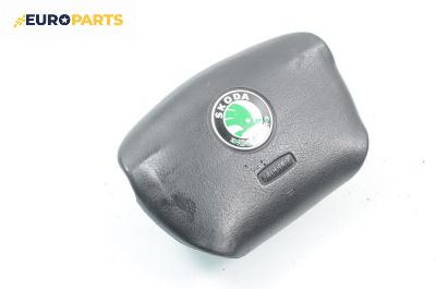 Airbag за Skoda Octavia I Hatchback (09.1996 - 12.2010), 4+1 вр., хечбек, позиция: предна