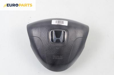 Airbag за Honda Civic VII Hatchback (03.1999 - 02.2006), 2+1 вр., хечбек, позиция: предна
