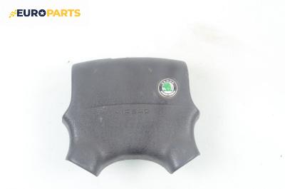 Airbag за Skoda Felicia II Combi (01.1998 - 06.2001), 4+1 вр., комби, позиция: предна