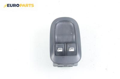 Бутони ел. стъкла  за Peugeot 206 Hatchback (08.1998 - 12.2012)