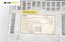 CD плеър за Fiat Punto Hatchback II (09.1999 - 07.2012), № LG LAC4710R