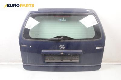 Заден капак за Opel Astra G Estate (02.1998 - 12.2009), 4+1 вр., комби, позиция: задна