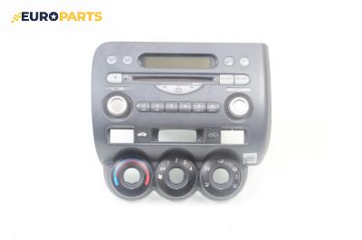 CD плеър за Honda Jazz II Hatchback (03.2002 - 12.2008)