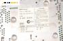CD плеър за BMW 3 Series E46 Compact (06.2001 - 02.2005), № 6 915 711