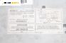 CD плеър за Volkswagen Passat IV Sedan B5.5 (10.2000 - 12.2005), № CDX-F7005X