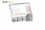 CD плеър за Renault Laguna II Hatchback (03.2001 - 12.2007), № 8200002607