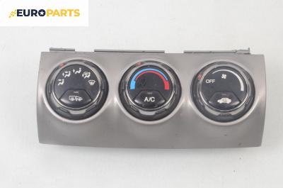 Панел климатроник за Honda CR-V II SUV (09.2001 - 09.2006)
