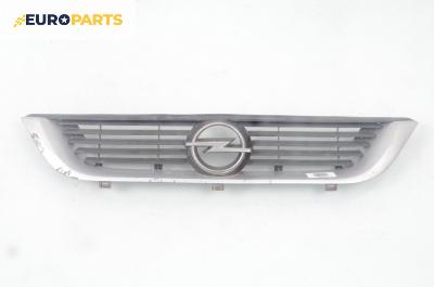 Решетка за Opel Vectra B Estate (11.1996 - 07.2003), комби, позиция: предна