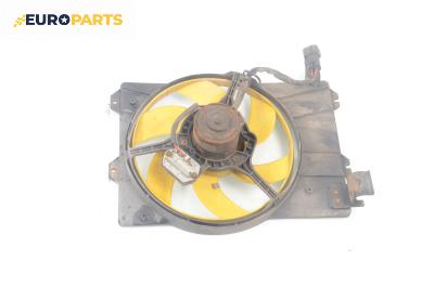 Перка охлаждане за Rover 25 Hatchback (09.1999 - 06.2006) 1.4 16V, 103 к.с.