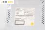 CD плеър за Audi Q5 SUV I (11.2008 - 12.2017), № 8T1 035 186 P