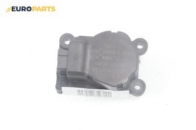 Моторче клапа парно за Opel Vectra C Estate (10.2003 - 01.2009) 3.0 V6 CDTI, 177 к.с., № 09180203