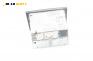 CD плеър за Opel Vectra C Estate (10.2003 - 01.2009), № 13138249