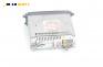 CD плеър за Citroen C5 I Hatchback (03.2001 - 03.2005), № PU-2472B
