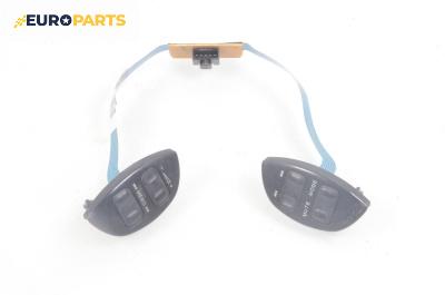Бутони волан за Citroen Xsara Picasso (09.1999 - 06.2012)