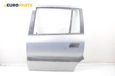 Врата за Opel Zafira A Minivan (04.1999 - 06.2005), 4+1 вр., миниван, позиция: задна, лява