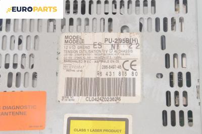 CD плеър за Citroen C5 I Hatchback (03.2001 - 03.2005), № 9643180580