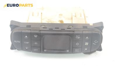 Панел климатроник за Mitsubishi Carisma Hatchback (07.1995 - 06.2006), № MB947679