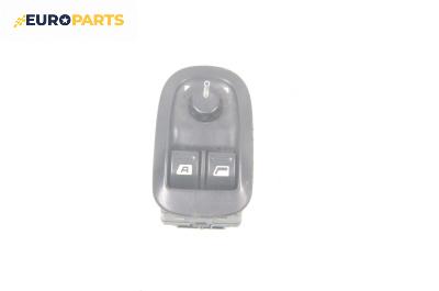 Бутони ел. стъкла и огледала  за Peugeot 306 Break (06.1994 - 04.2002)