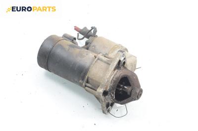 Стартер за Opel Corsa C Hatchback (09.2000 - 12.2009) 1.2, 75 к.с.