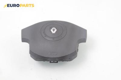 Airbag за Renault Scenic II Minivan (06.2003 - 07.2010), 4+1 вр., миниван, позиция: предна