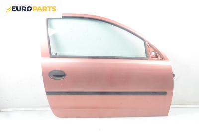 Врата за Opel Corsa C Hatchback (09.2000 - 12.2009), 2+1 вр., хечбек, позиция: дясна