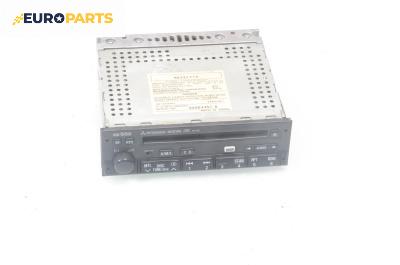 CD плеър за Mitsubishi Space Star Minivan (06.1998 - 12.2004), № MR337279