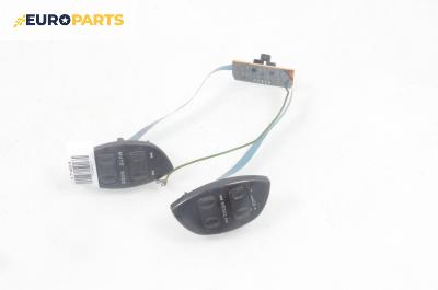 Бутони волан за Citroen Xsara Picasso (09.1999 - 06.2012)
