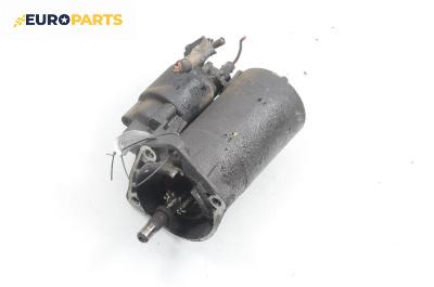 Стартер за Volkswagen Polo Hatchback II (10.1994 - 10.1999) 60 1.4, 60 к.с.