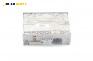 CD плеър за Volkswagen Polo Hatchback II (10.1994 - 10.1999), № Sony CDX-GT200
