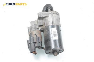 Стартер за Ford Mondeo I Hatchback (02.1993 - 08.1996) 1.8 i 16V, 115 к.с.