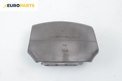 Airbag за Chrysler Stratus Sedan (09.1994 - 04.2001), 4+1 вр., седан, позиция: предна