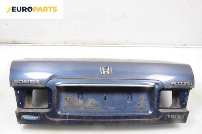 Заден капак за Honda Accord V Sedan (09.1995 - 10.1998), 4+1 вр., седан, позиция: задна