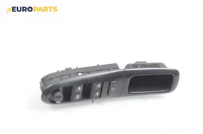 Бутони ел. стъкла и огледала  за Peugeot 406 Sedan (08.1995 - 01.2005)