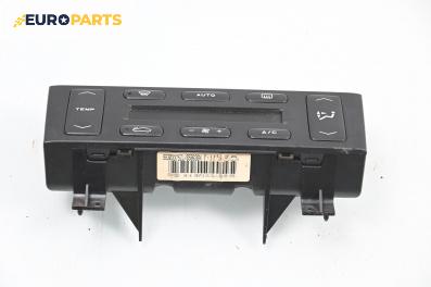 Панел климатроник за Peugeot 406 Sedan (08.1995 - 01.2005), № 96303375ZL