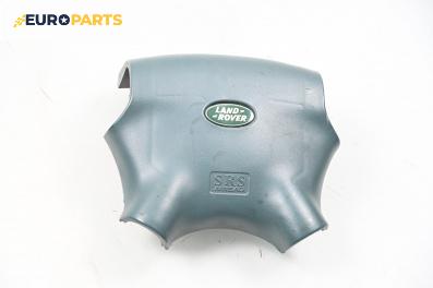 Airbag за Land Rover Freelander Soft Top SUV (02.1998 - 10.2006), 2+1 вр., джип, позиция: предна