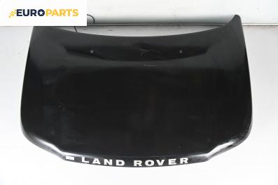 Преден капак за Land Rover Freelander Soft Top SUV (02.1998 - 10.2006), 2+1 вр., джип, позиция: предна