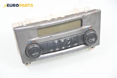Панел климатроник за Renault Laguna II Hatchback (03.2001 - 12.2007)