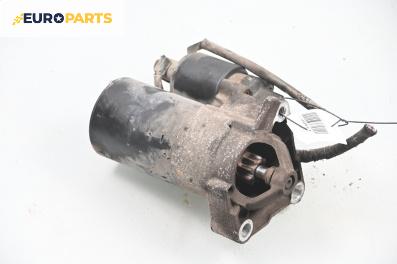 Стартер за Renault Laguna II Hatchback (03.2001 - 12.2007) 2.0 16V (BG00, BG0K, BG0P, BG0W), 135 к.с.