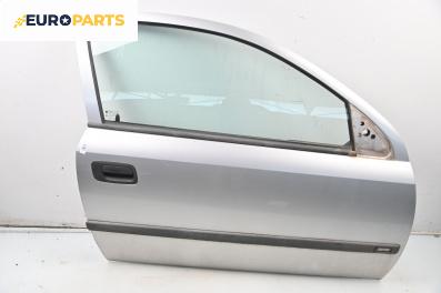 Врата за Opel Astra G Hatchback (02.1998 - 12.2009), 2+1 вр., хечбек, позиция: дясна