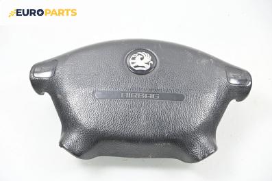 Airbag за Opel Vectra B Hatchback (10.1995 - 07.2003), 4+1 вр., хечбек, позиция: предна