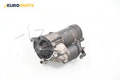 Стартер за Peugeot 306 Hatchback (01.1993 - 10.2003) 1.4, 75 к.с.