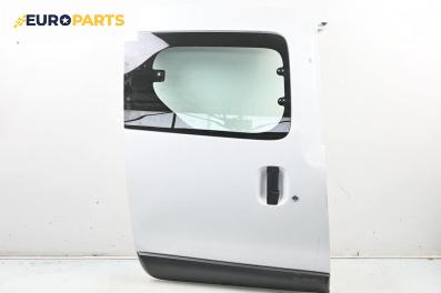 Врата за Dacia Dokker Express (11.2012 - ...), 4+1 вр., товарен, позиция: задна, дясна