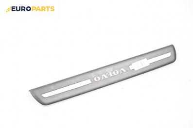 Вътрешен праг за Volvo S40 II Sedan (12.2003 - 12.2012), 4+1 вр., седан, позиция: предна, лява