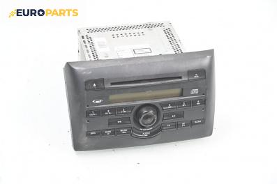 CD плеър за Fiat Stilo Hatchback (10.2001 - 11.2010)