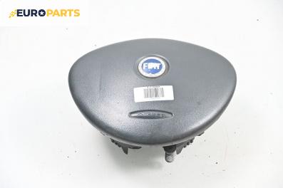 Airbag за Fiat Doblo Van I (03.2001 - 11.2009), 2+1 вр., миниван, позиция: предна