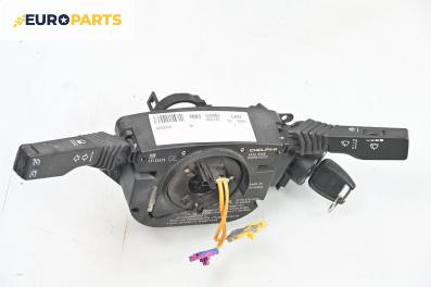 Лостчета светлини и чистачки за Opel Vectra C Sedan (04.2002 - 01.2009), № 13132475