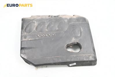 Декоративен капак двигател за Volvo S40 II Sedan (12.2003 - 12.2012)