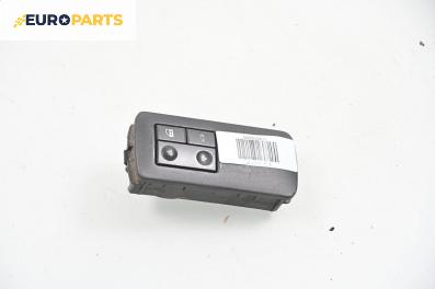 Панел бутони за Opel Vectra C Sedan (04.2002 - 01.2009)