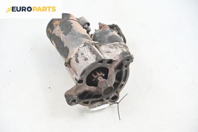 Стартер за Citroen Saxo Hatchback (02.1996 - 04.2004) 1.4 VTS, 75 к.с.