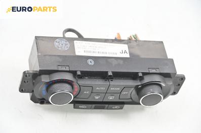 Панел климатик за Chevrolet Epica Sedan (01.2005 - ...)